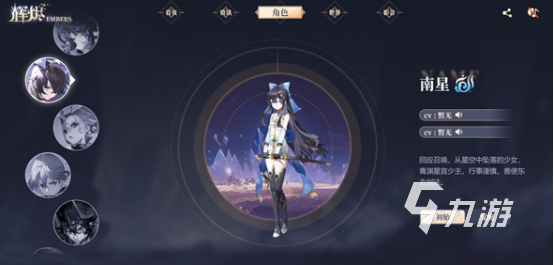 辉烬角色等级重置方法详解及等级系统全面解析