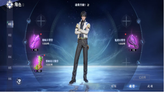 口袋斗罗大陆魂骨获取方法大全：高效捕捉与收集技巧分享