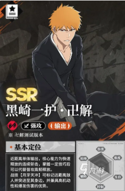 境界刀鸣黑月之升刻印玩法详解与进阶技巧