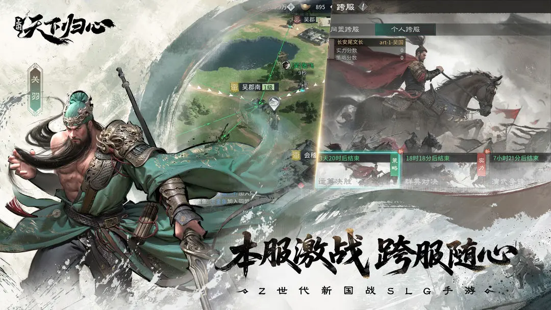 三国望神州金铢能交易吗？揭秘金铢用途与获取方式