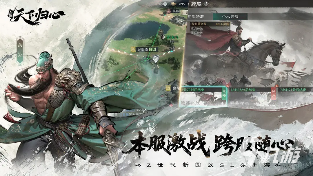 三国望神州金铢能交易吗?揭秘金铢用途与获取方式