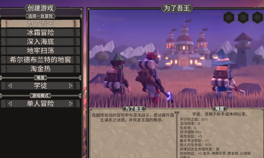 为了吾王启动设置全解析 新手入门必看指南