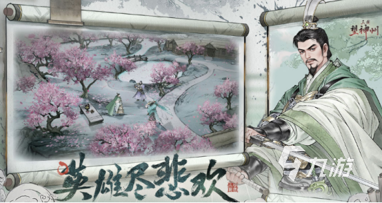 三国望神州手游兑换码最新分享 限时福利领取攻略