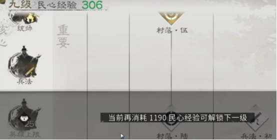 三国天下归心经济提升全攻略：高效发展策略解析