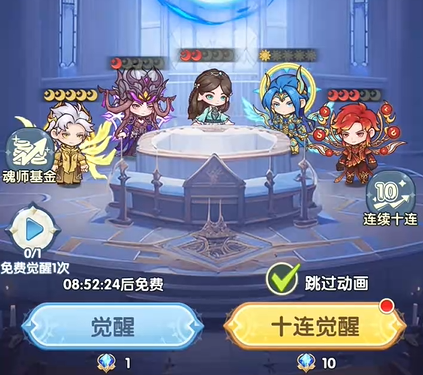 口袋斗罗大陆联盟玩法全解析：轻松掌握联盟核心技巧