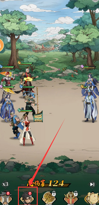 春秋玄奇英雄分解技巧全解析