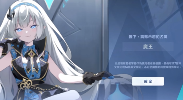 星塔旅人主角介绍与剧情深度解析