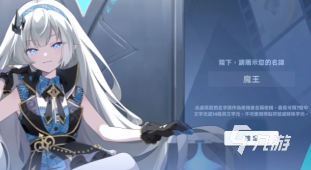 星塔旅人主角介绍与剧情深度解析