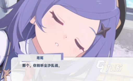 星塔旅人鸢尾角色解析与进阶操作技巧全攻略