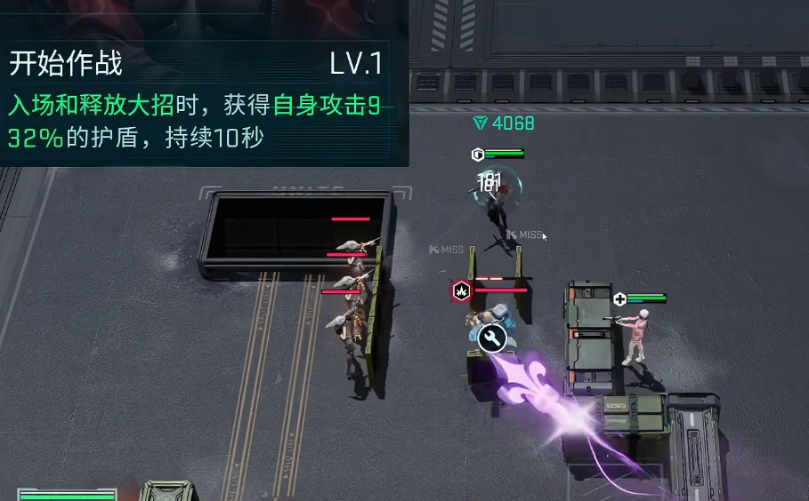 镭明闪击赤霄特装型玩法技巧与实战攻略详解