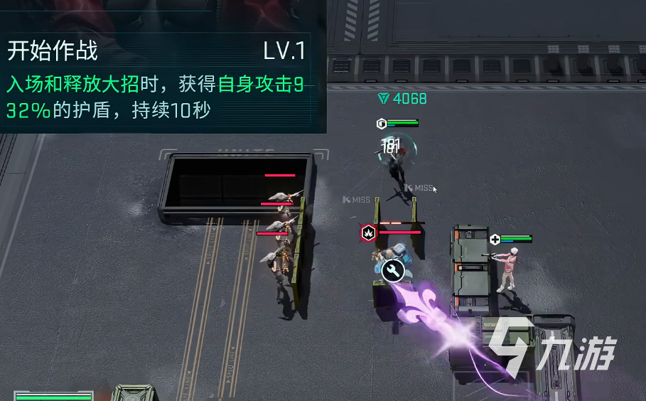 镭明闪击赤霄特装型玩法技巧与实战攻略详解