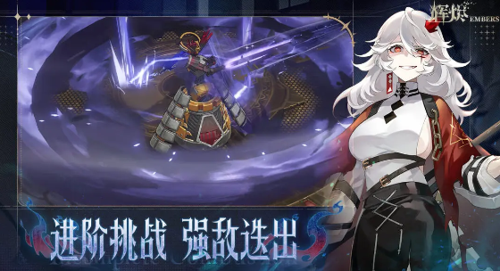 辉烬体力分配全攻略：高效提升游戏效率的实用技巧