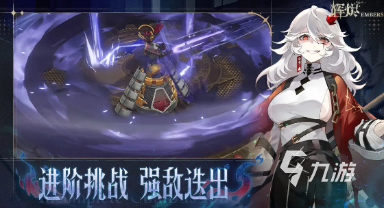 辉烬体力分配全攻略:高效提升游戏效率的实用技巧