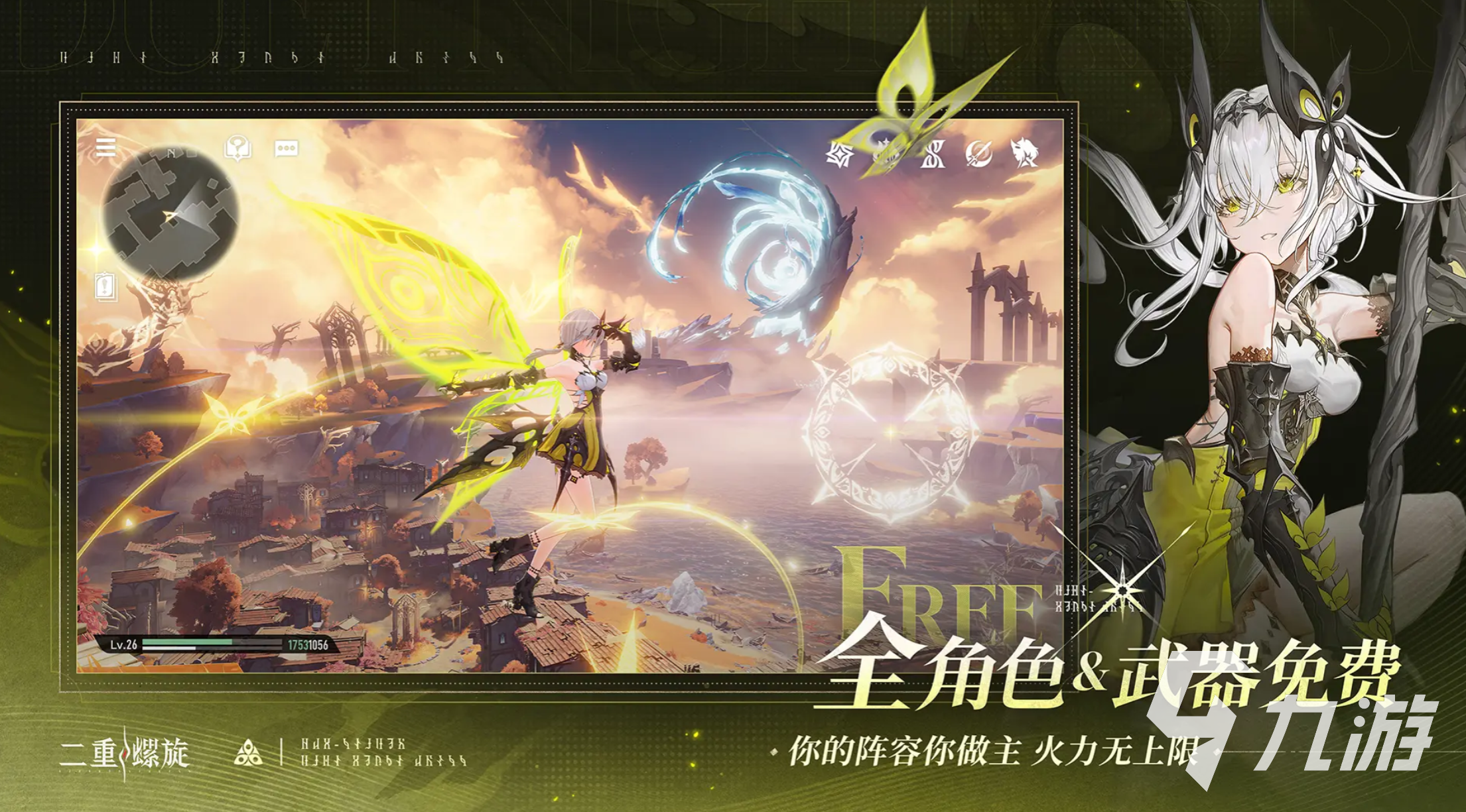 二重螺旋手游新手必看:入门攻略与核心技巧全解析