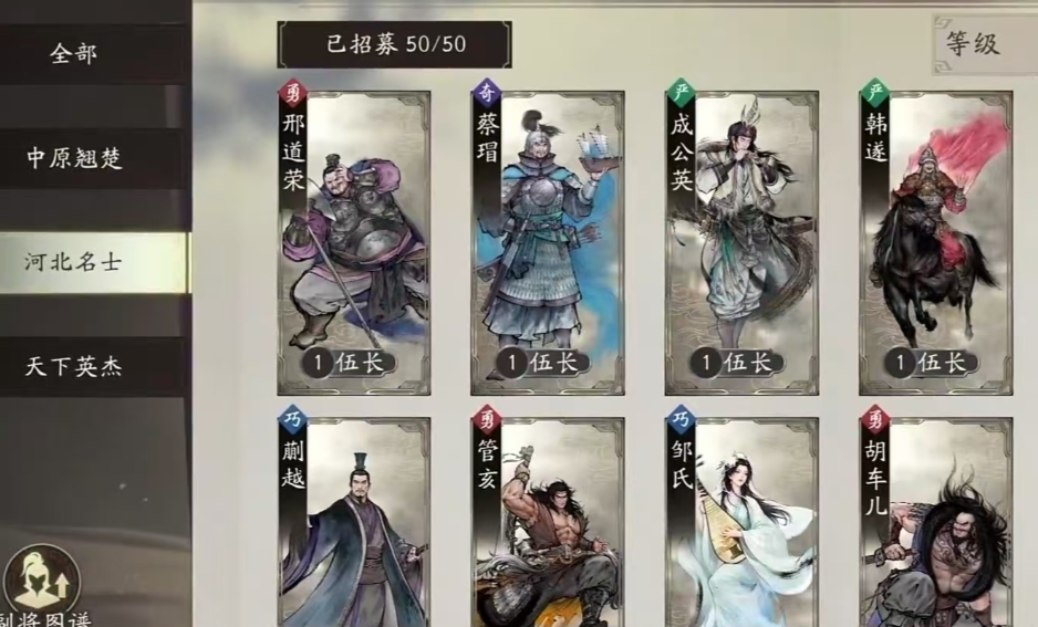 三国望神州邹氏角色强度解析及游戏体验评测