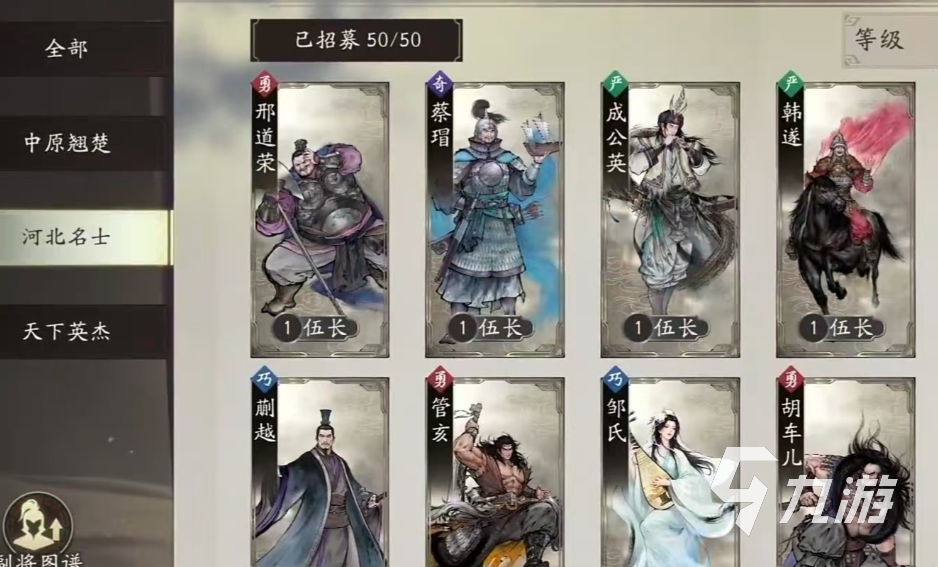 三国望神州邹氏角色强度解析及游戏体验评测