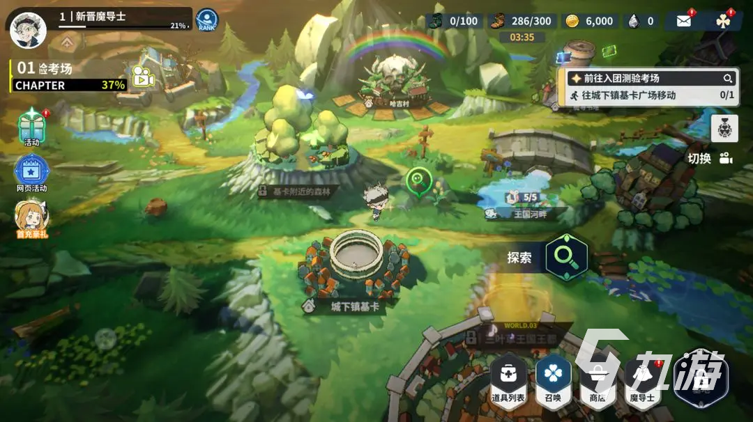 黑色四叶草魔法帝之道世界探索玩法详解与技巧攻略