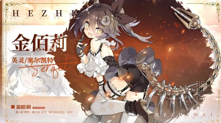 光隙解语金佰莉角色强度解析与玩法技巧