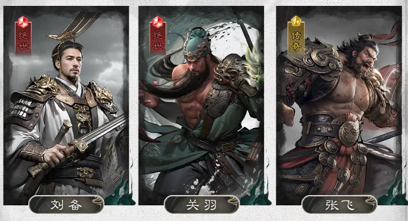 三国天下归心桃园结义阵容强度解析与搭配策略