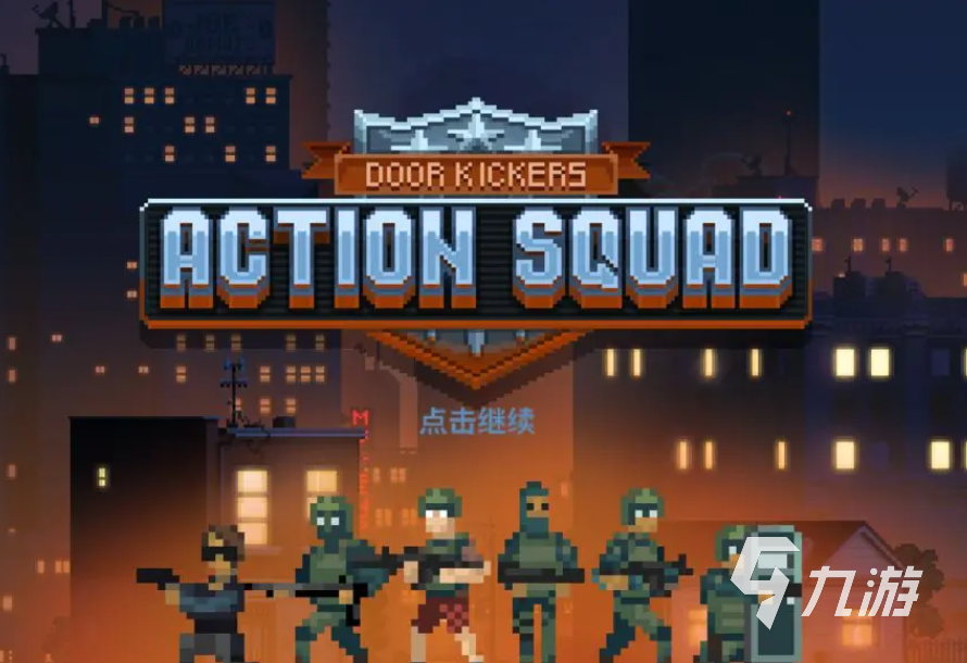 破门而入行动小队盾牌手武器强度解析及装备详情