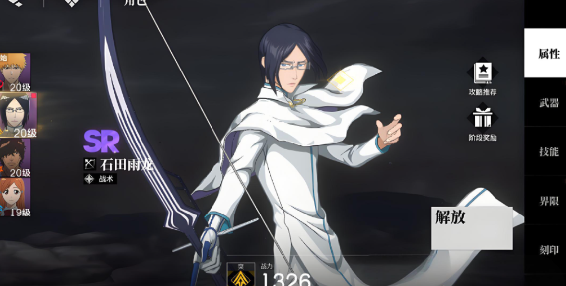 境界刀鸣抽卡机制调整了吗 抽卡技巧与最新攻略解析