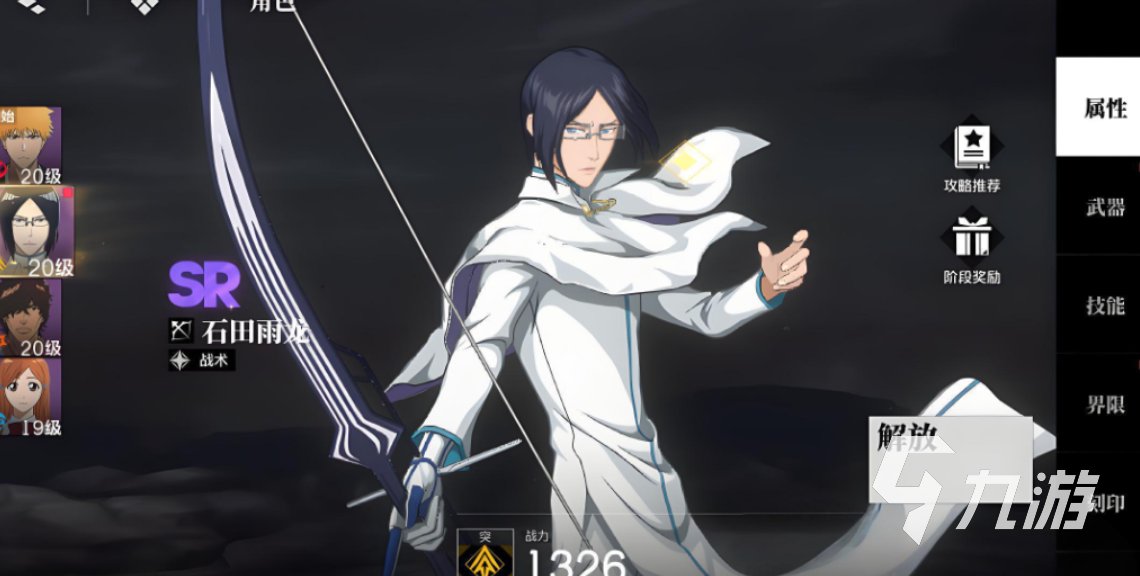 境界刀鸣抽卡机制调整了吗 抽卡技巧与最新攻略解析