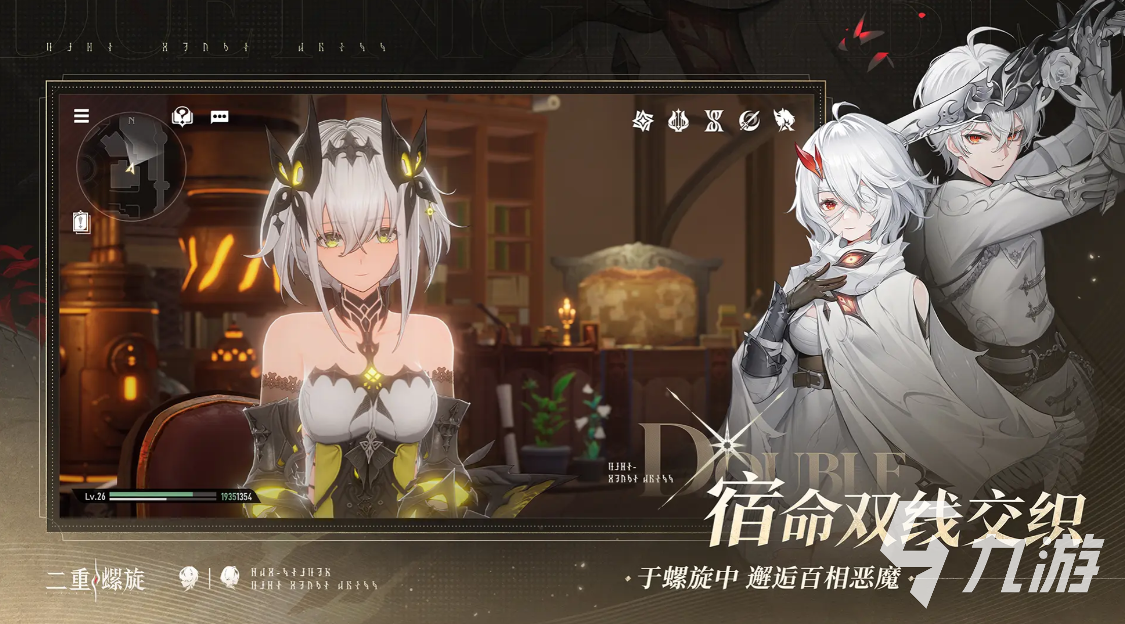 二重螺旋全自动雷队搭配推荐及阵容优化指南