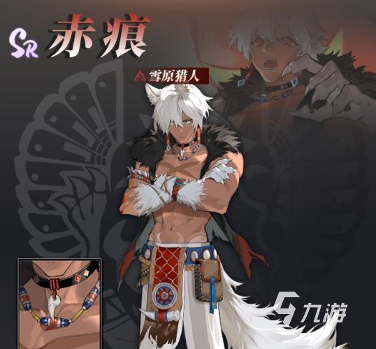 辉烬雪原猎人技能全解析:掌握核心战斗技巧