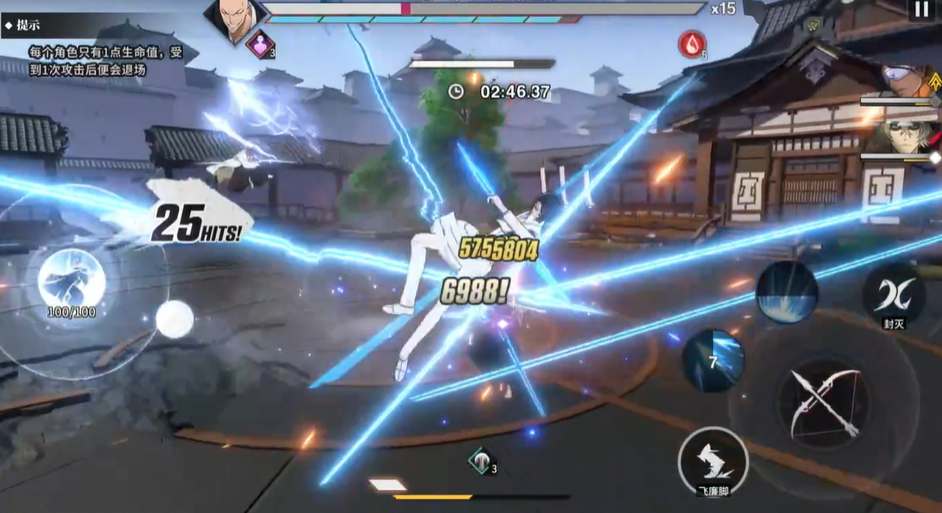 境界刀鸣瞬影无伤通关技巧与完整流程详解