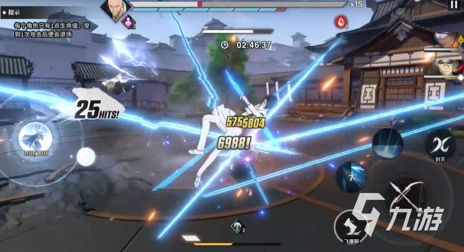 境界刀鸣瞬影无伤通关技巧与完整流程详解