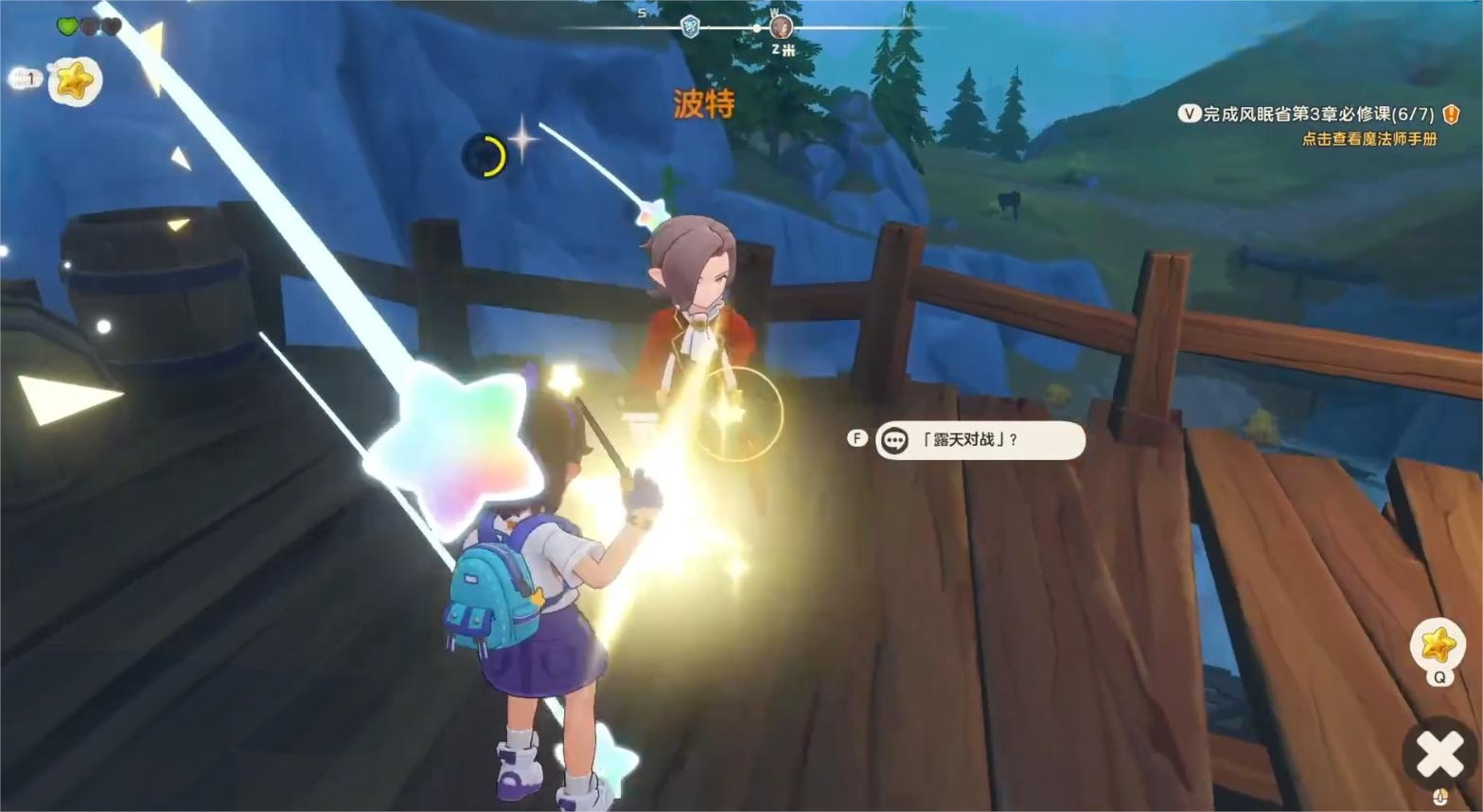 洛克王国世界波特打法攻略与对战技巧全解析