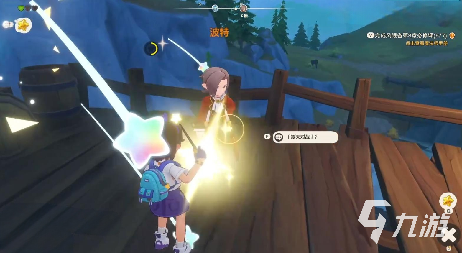 洛克王国世界波特打法攻略与对战技巧全解析