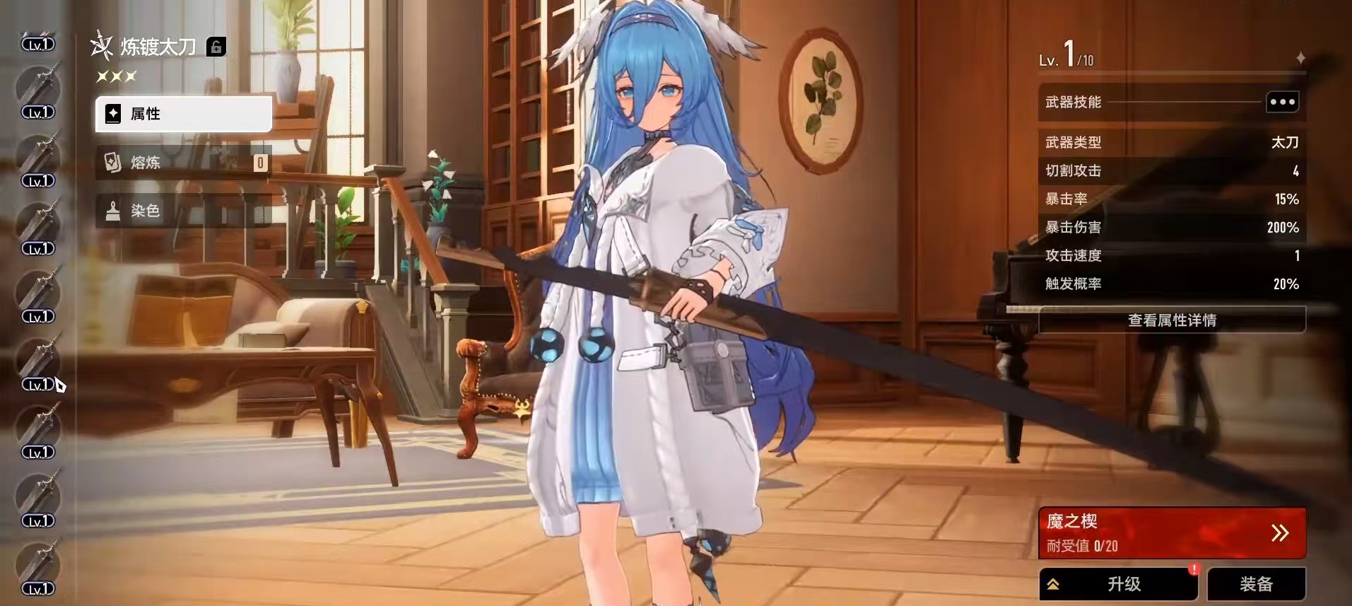 二重螺旋太刀玩法全解析：技巧与实战应用指南