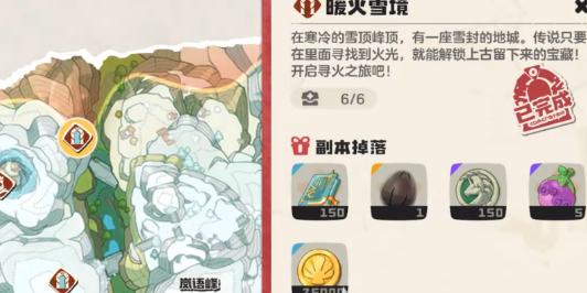 洛克王国世界副本全攻略 副本玩法与挑战详解