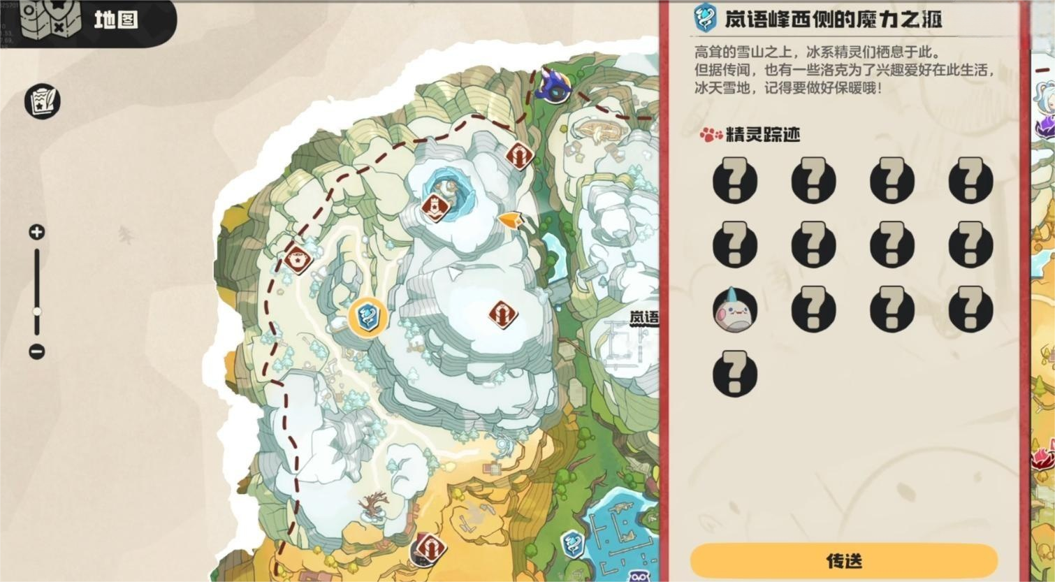 洛克王国雪境宝箱位置全攻略 宝藏地点详细分布