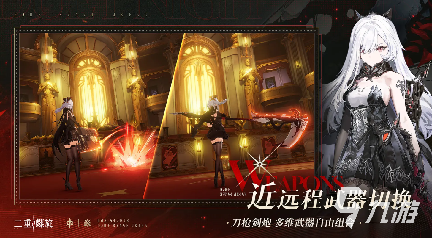 二重螺旋手游常驻角色一览及热门角色推荐