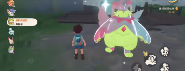 洛克王国世界炫彩蛋全解析 赛季专属炫彩球获取攻略