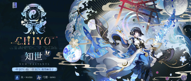 辉烬知世专武选择与武魂搭配全攻略