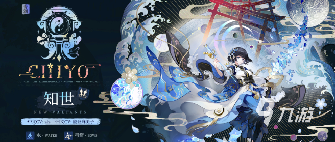 辉烬知世专武选择与武魂搭配全攻略