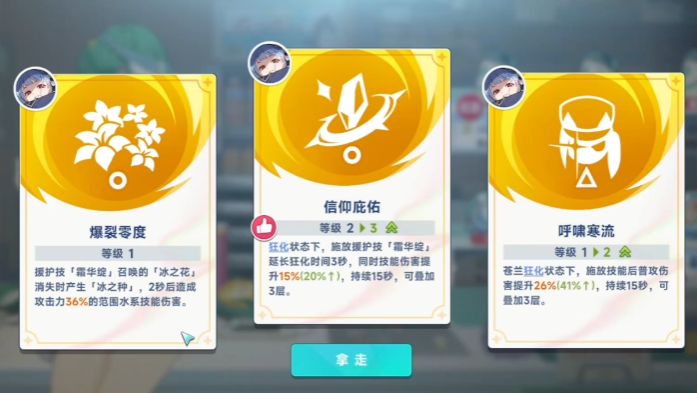 星塔旅人开荒必备技巧与高效升级攻略