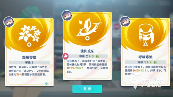 星塔旅人开荒必备技巧与高效升级攻略