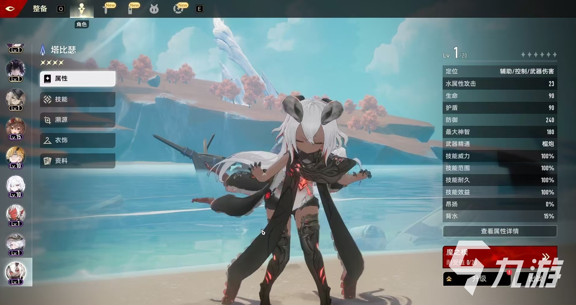 二重螺旋塔比瑟战斗玩法详解与通关技巧攻略