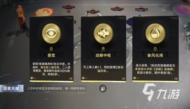 王者万象棋玩法详解与特色介绍