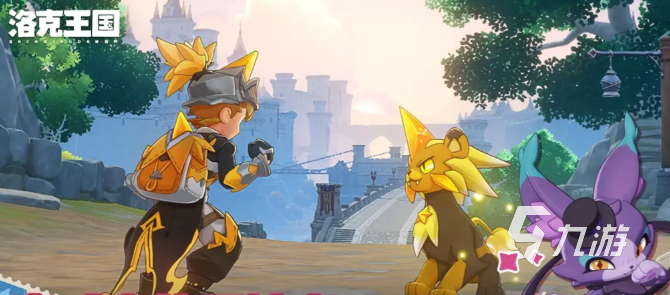 洛克王国世界翼王获取方法全攻略