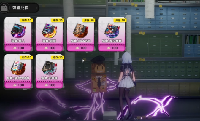 异环A级武器全解析：强力装备推荐与获取指南