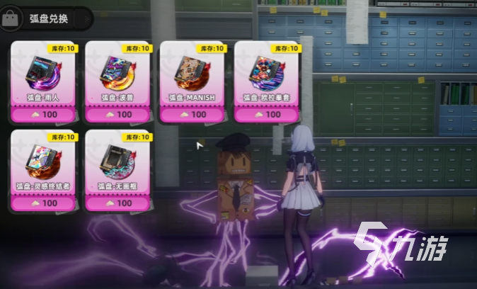 异环A级武器全解析:强力装备推荐与获取指南