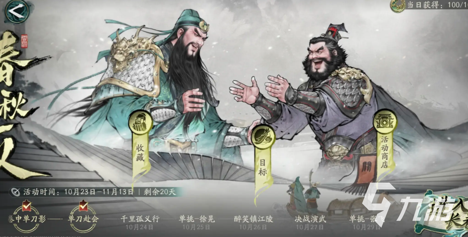 三国望神州武将单挑玩法详解与强力武将推荐