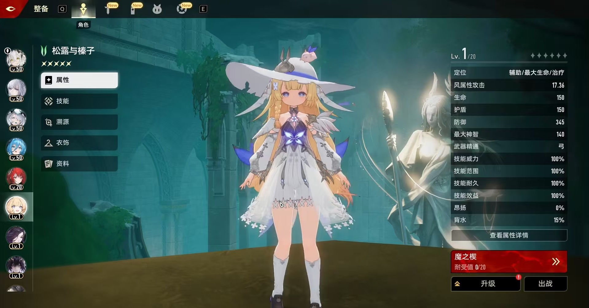 二重螺旋耶尔与榛子对比分析：谁的强度更胜一筹