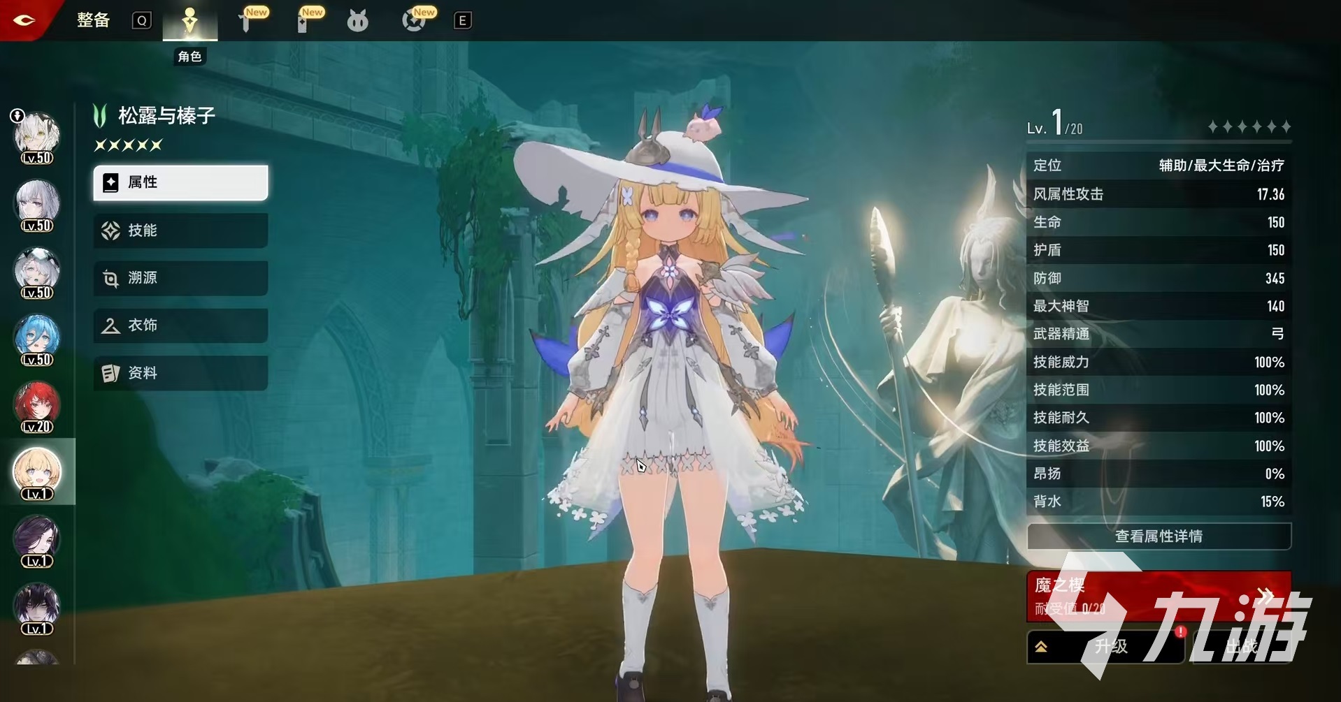 二重螺旋耶尔与榛子对比分析:谁的强度更胜一筹