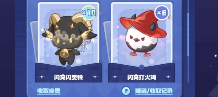 二重螺旋魔灵投喂技巧与捕捉全攻略